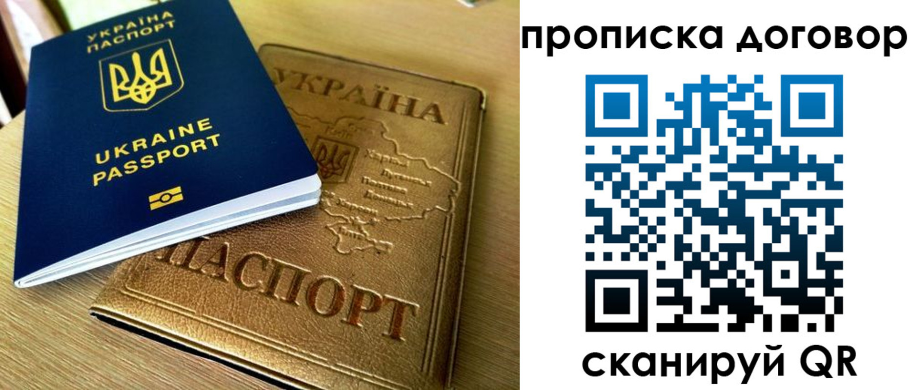 временная регистрация адрес в Рыбинске