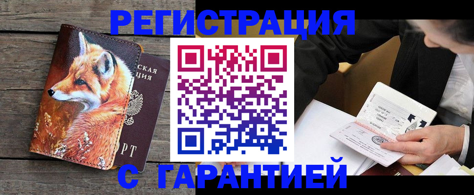 регистрация для дет. сада в Рыбинске