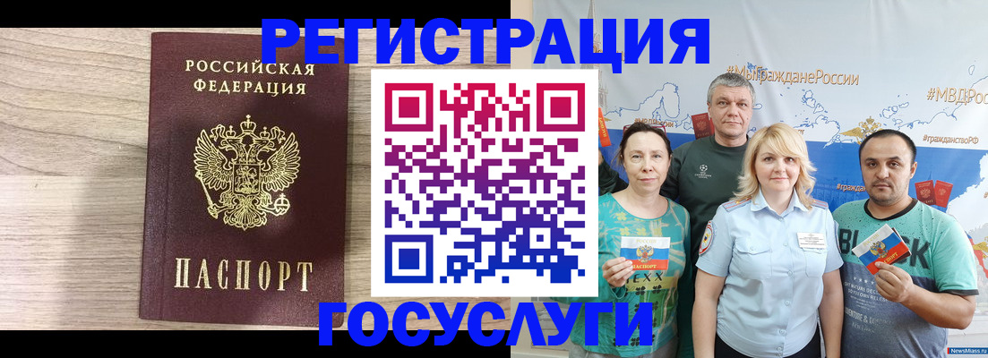 временная регистрация собственник в Рыбинске