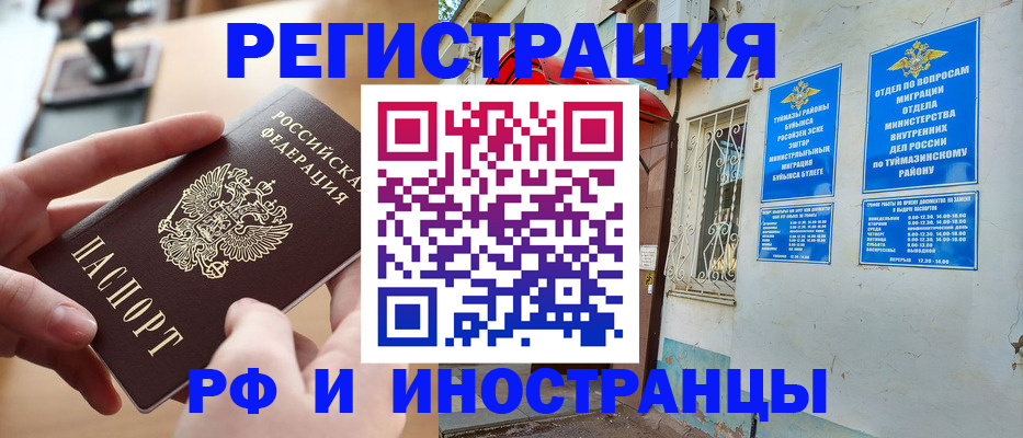 форма 3 в Рыбинске